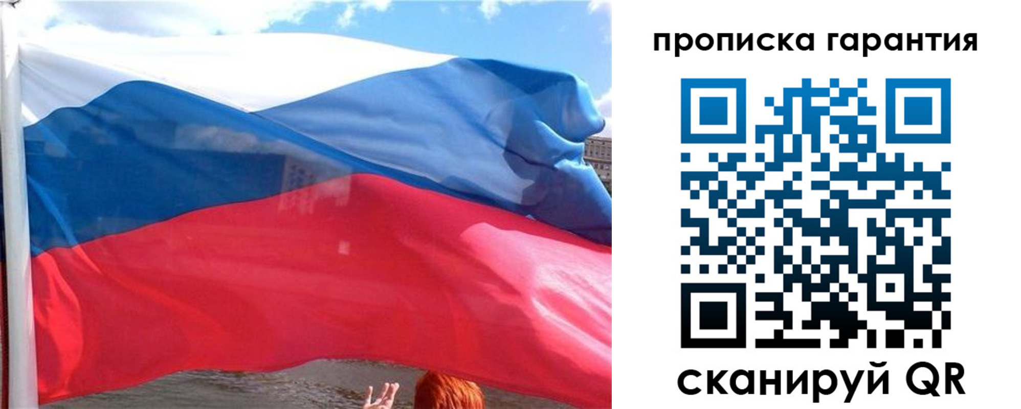 временная регистрация надежно в Кондопоге