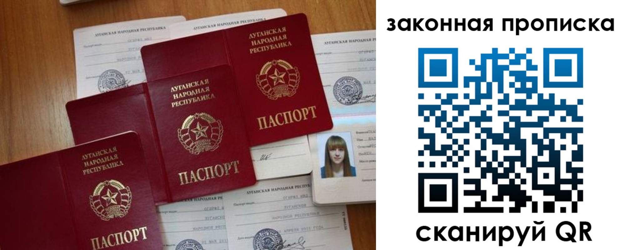 временная регистрация в Кондопоге