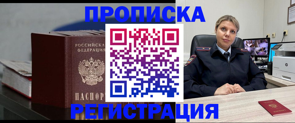 пропишу в квартире в Кондопоге