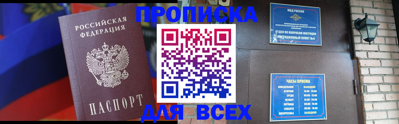 регистрация в Кондопоге